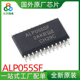 ALP055SF 集成电路芯片 功能特性与应用前景解析