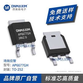 集成电路芯片AP6677GH的技术分析与应用综述