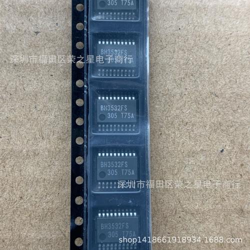 BH3532FS SSOP20集成电路芯片 进口正品配单可直拍解析